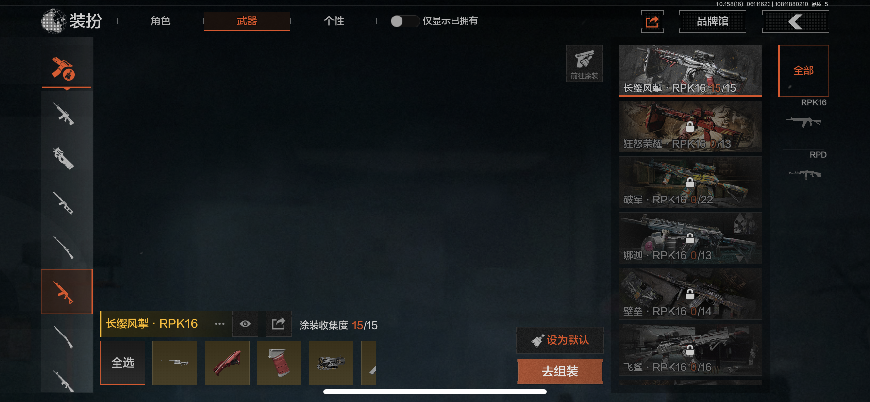 AQLMF32348暗区突围账号详情图14 AQLMF32348暗区突围账号详情图14