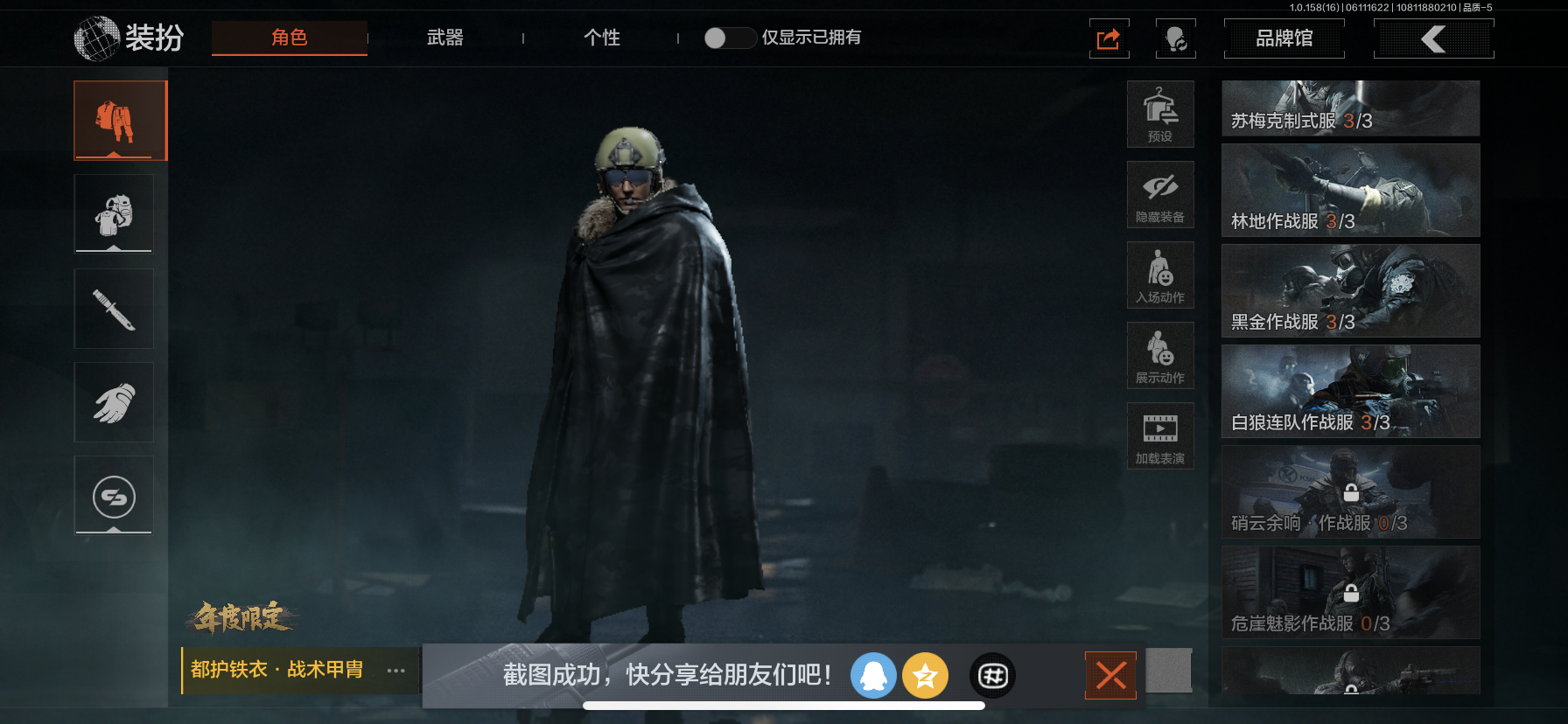 AQLMF32348暗区突围账号详情图10 AQLMF32348暗区突围账号详情图10