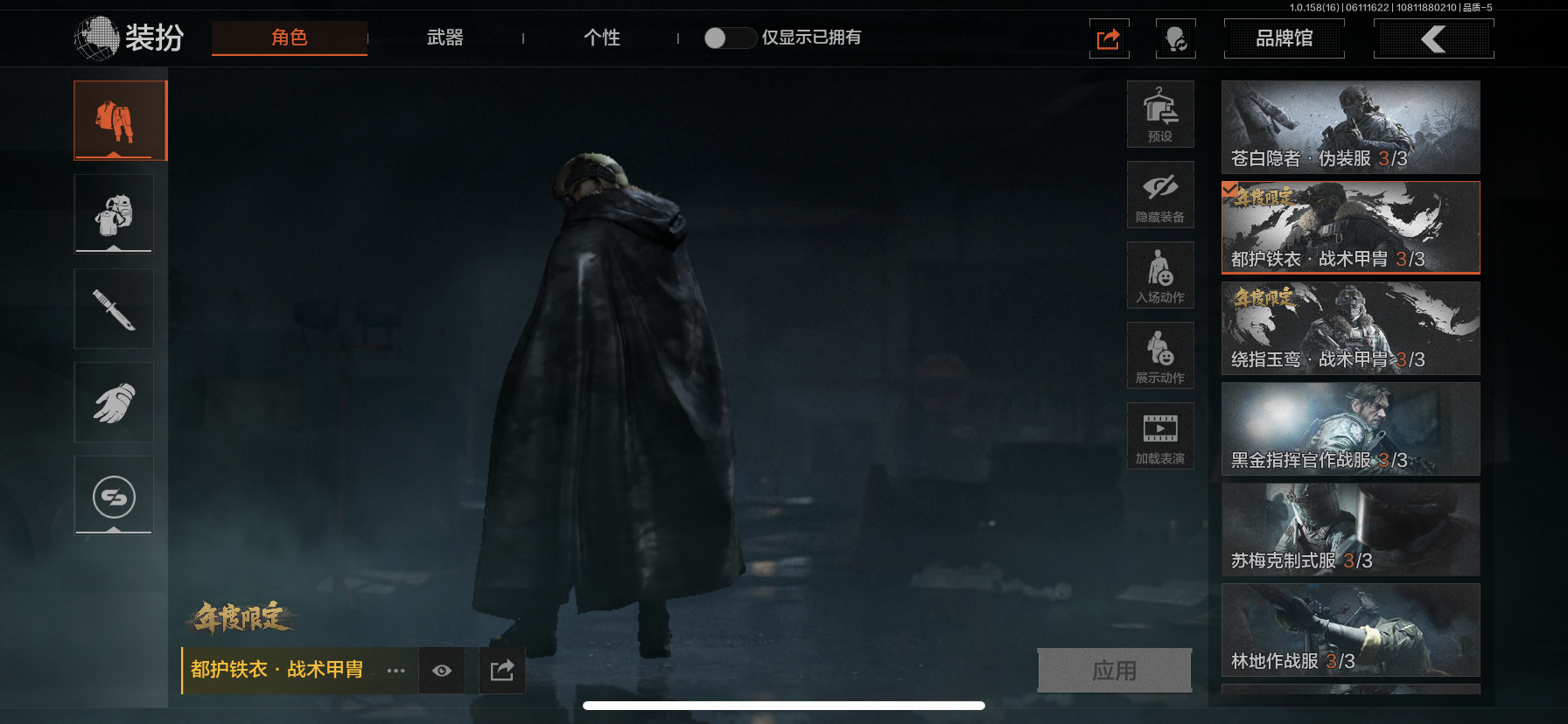 AQLMF32348暗区突围账号详情图11 AQLMF32348暗区突围账号详情图11