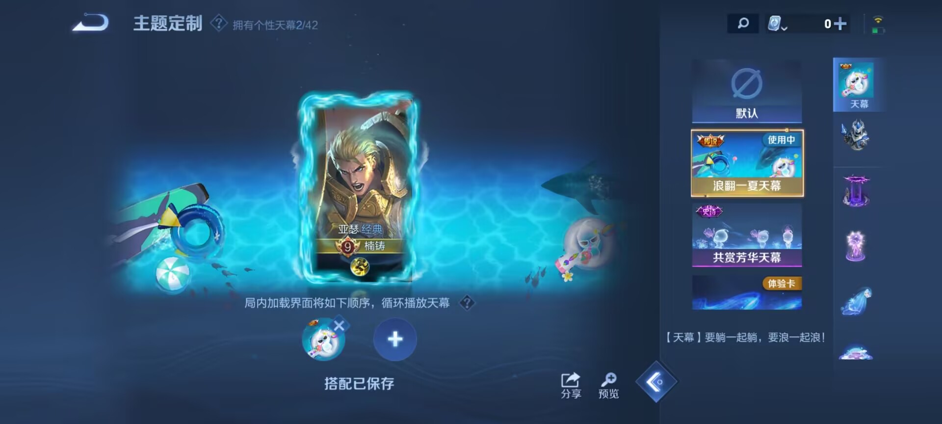 WZDN3164243王者荣耀账号详情图6 WZDN3164243王者荣耀账号详情图6