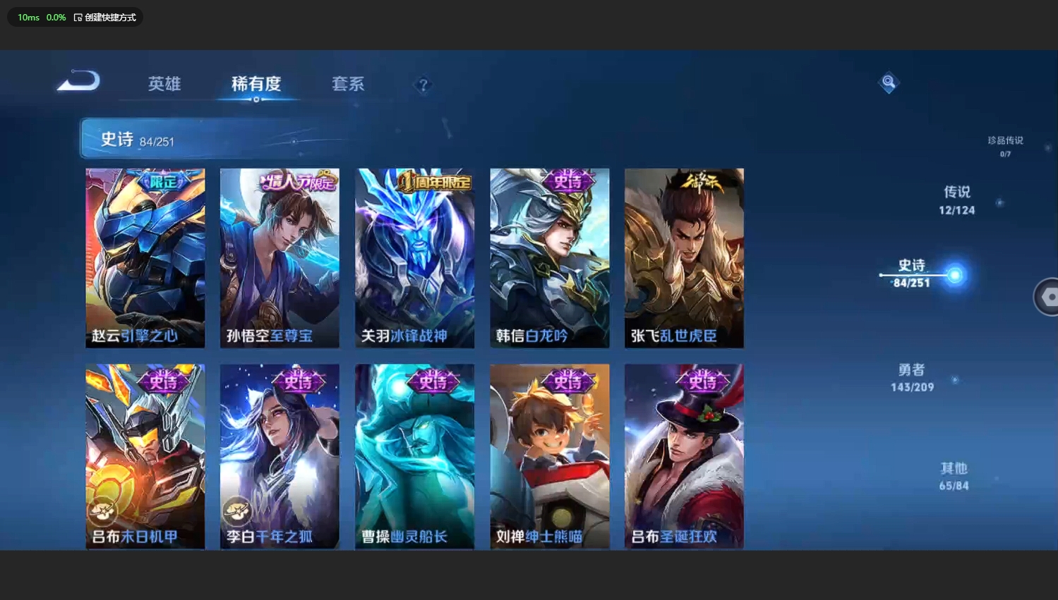 HYBSY310877火影忍者账号详情图30 HYBSY310877火影忍者账号详情图30