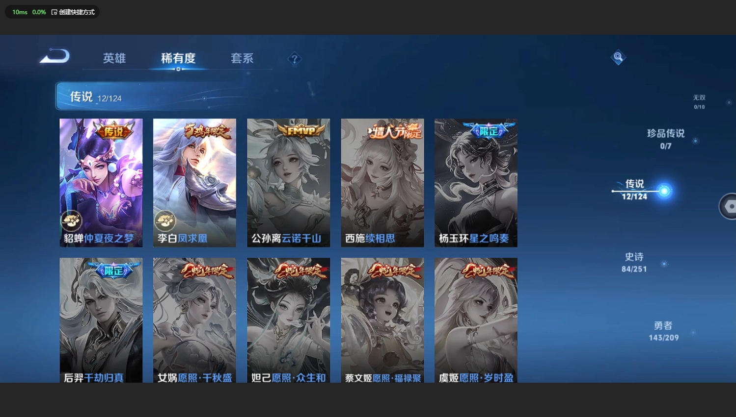 HYBSY310877火影忍者账号详情图32 HYBSY310877火影忍者账号详情图32