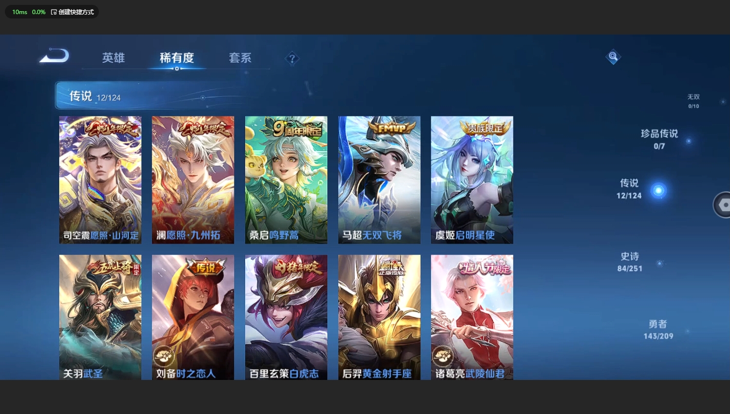 HYBSY310877火影忍者账号详情图35 HYBSY310877火影忍者账号详情图35