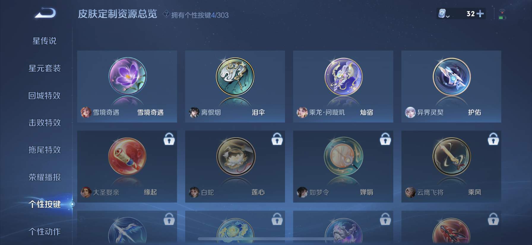 WZDN3164392王者荣耀账号详情图2 WZDN3164392王者荣耀账号详情图2