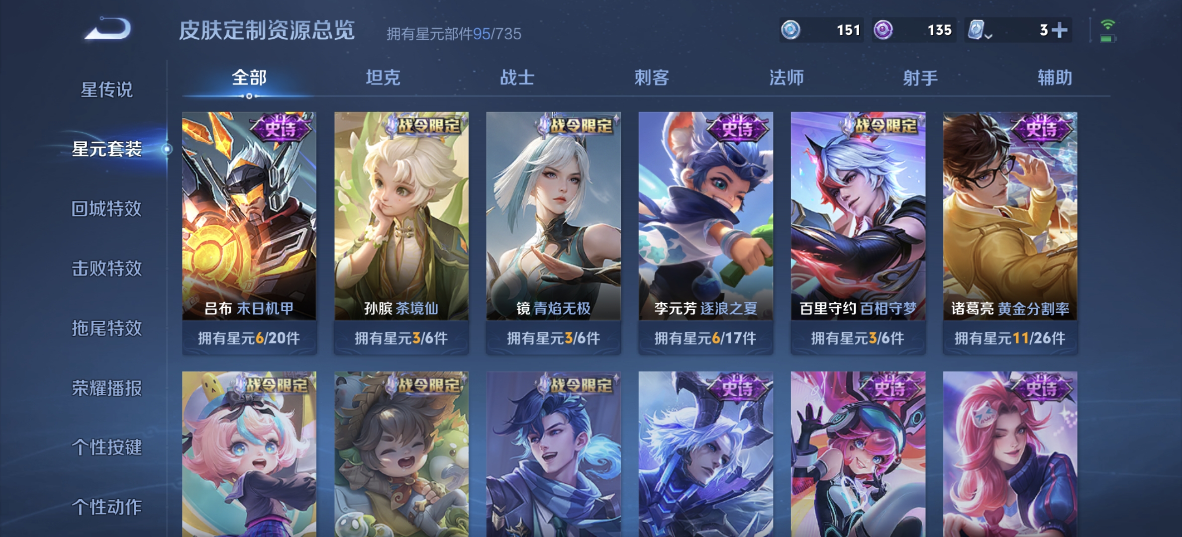 WZDN3164326王者荣耀账号详情图10 WZDN3164326王者荣耀账号详情图10