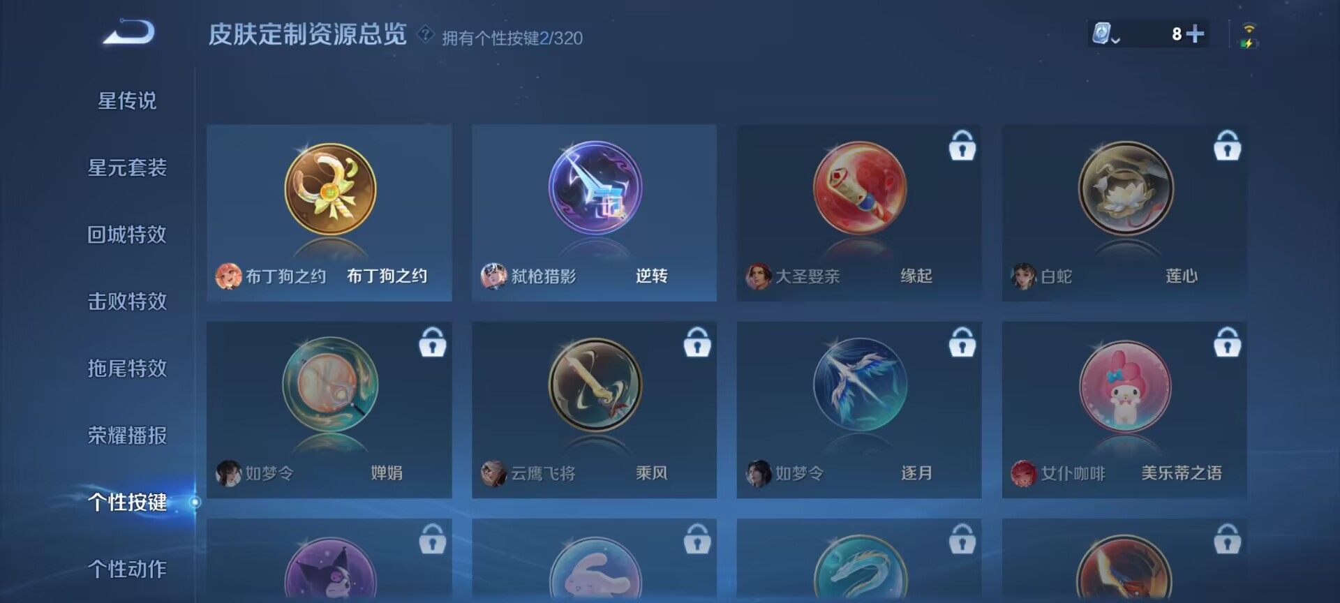 WZDN3164339王者荣耀账号详情图5 WZDN3164339王者荣耀账号详情图5