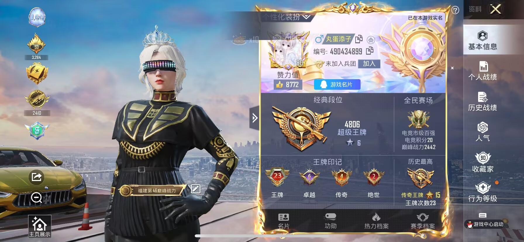 WZDN3164358王者荣耀账号详情图15 WZDN3164358王者荣耀账号详情图15