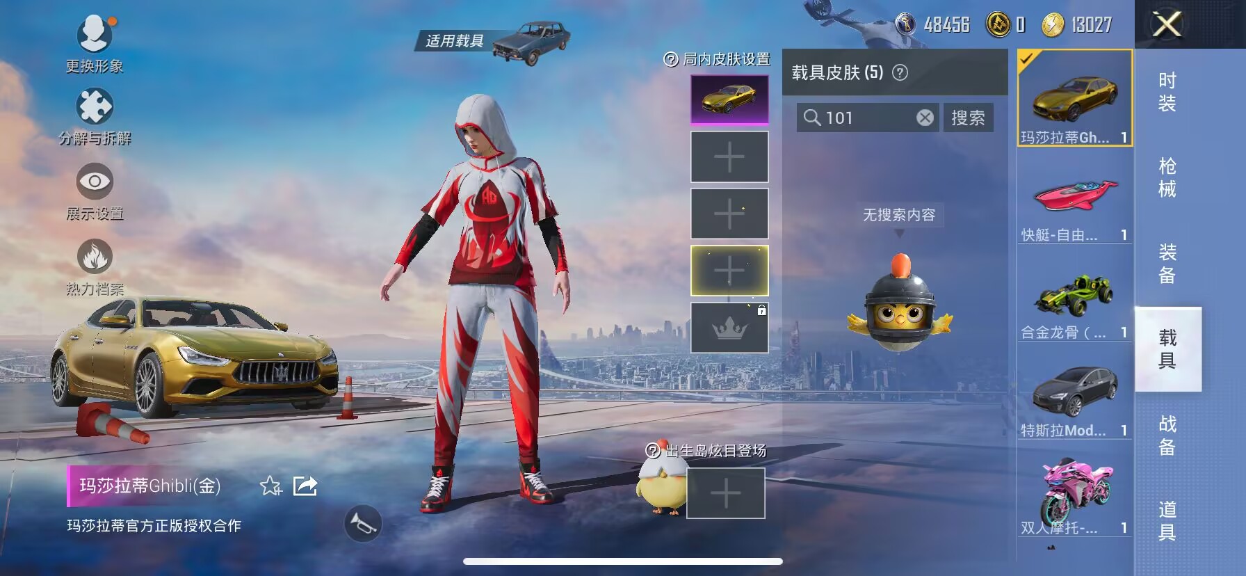 WZDN3164358王者荣耀账号详情图16 WZDN3164358王者荣耀账号详情图16