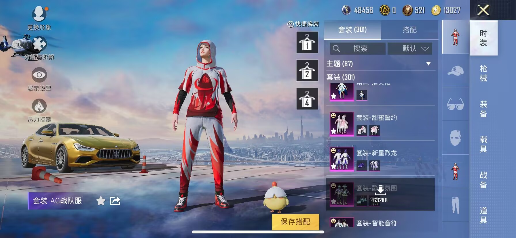 WZDN3164358王者荣耀账号详情图18 WZDN3164358王者荣耀账号详情图18