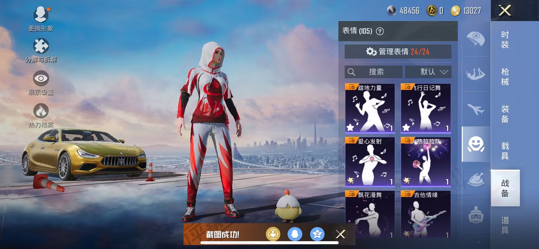 WZDN3164358王者荣耀账号详情图21 WZDN3164358王者荣耀账号详情图21