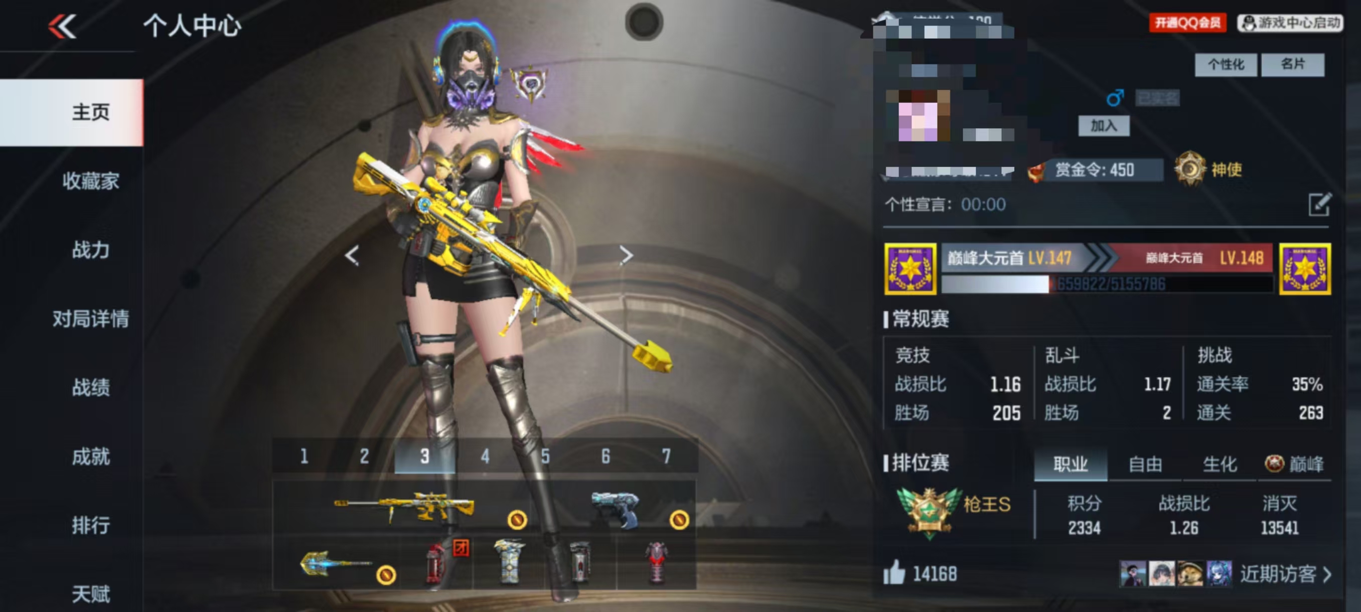 CFMQM332526枪战王者账号详情图8 CFMQM332526枪战王者账号详情图8