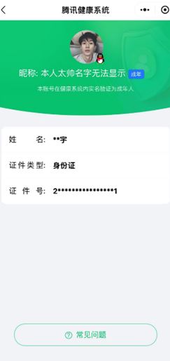 CFQM315563穿越火线账号详情图35 CFQM315563穿越火线账号详情图35