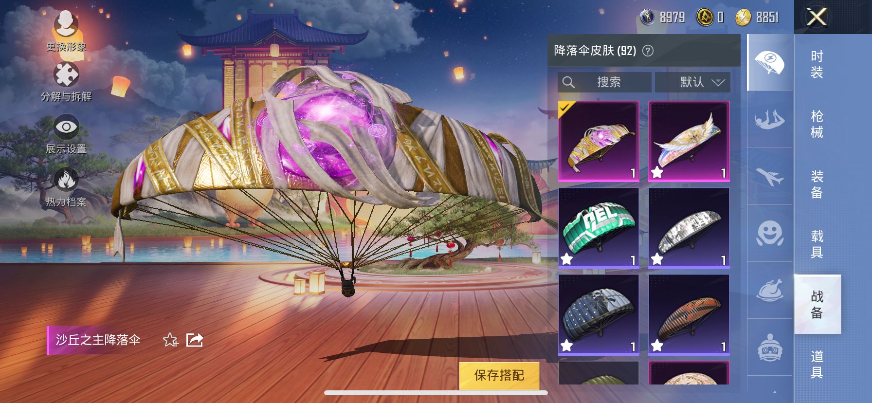 1993987--可二次-苹果Q-85923热力值 16王牌印记4卓越1传奇 历史无敌战神SS25赛季战神框 极品素材身法主播号 小雾神同款素材号 3级图卡盟 冥河战士 金迪迦 小丑(怪诞乔克) 雪