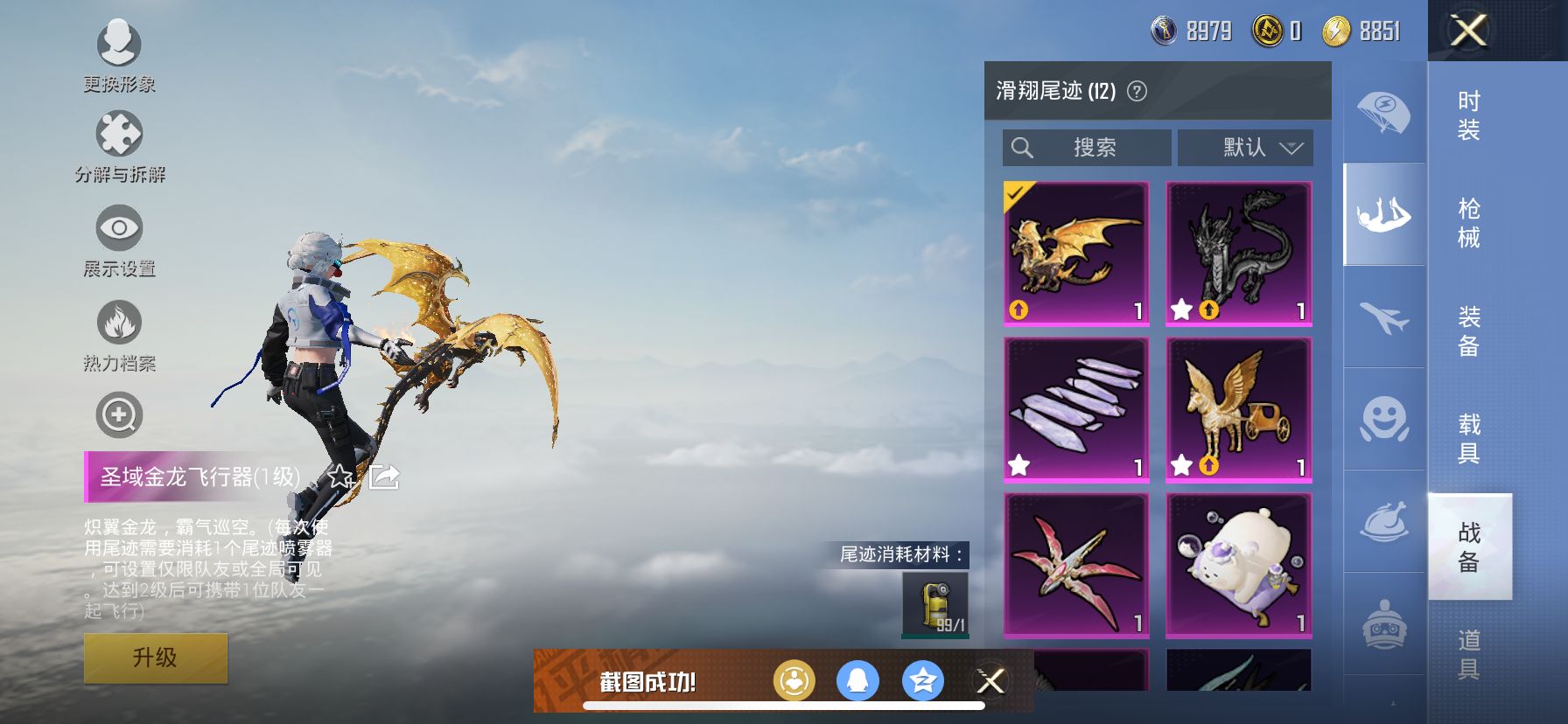 1993987--可二次-苹果Q-85923热力值 16王牌印记4卓越1传奇 历史无敌战神SS25赛季战神框 极品素材身法主播号 小雾神同款素材号 3级图卡盟 冥河战士 金迪迦 小丑(怪诞乔克) 雪