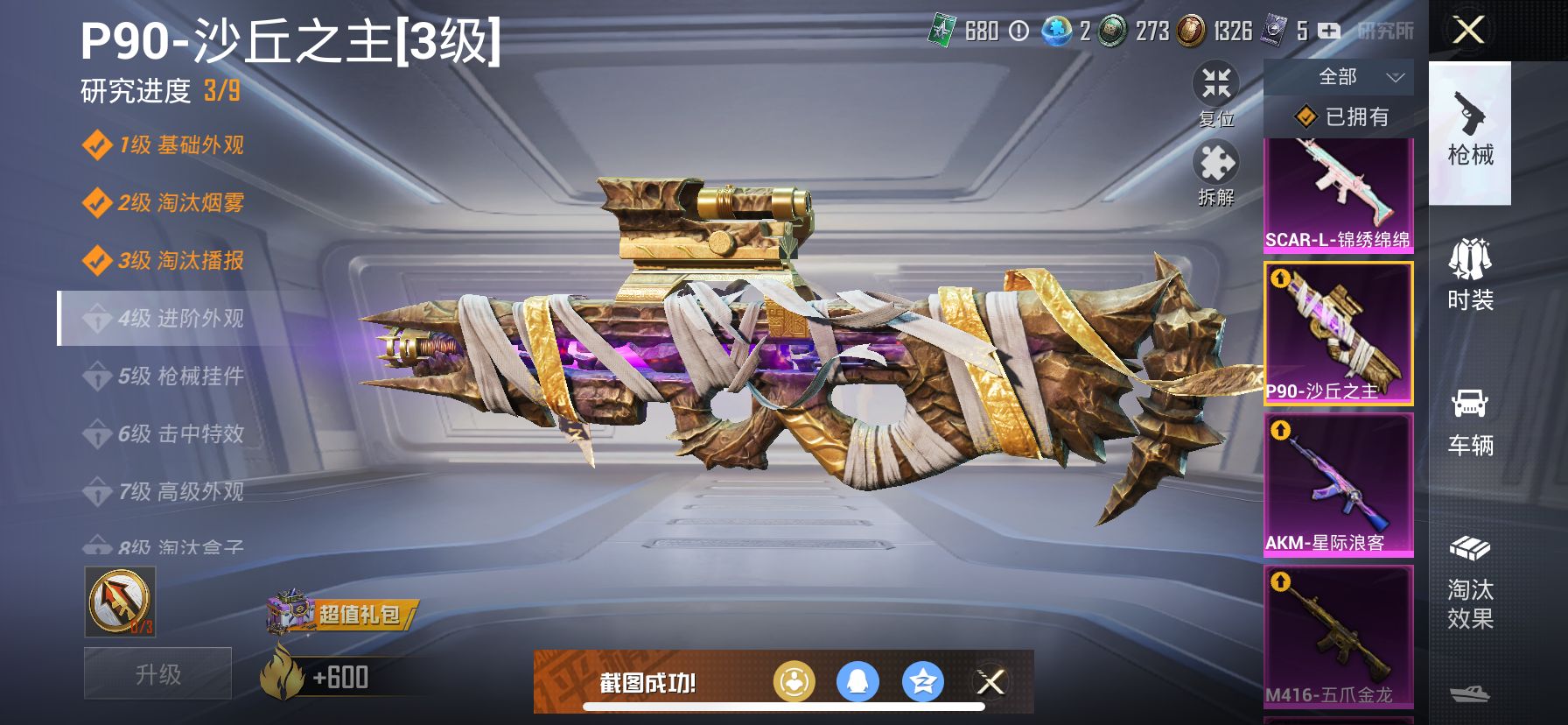 1993987--可二次-苹果Q-85923热力值 16王牌印记4卓越1传奇 历史无敌战神SS25赛季战神框 极品素材身法主播号 小雾神同款素材号 3级图卡盟 冥河战士 金迪迦 小丑(怪诞乔克) 雪