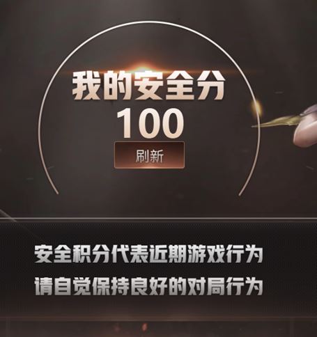 CFQM314876穿越火线账号详情图40