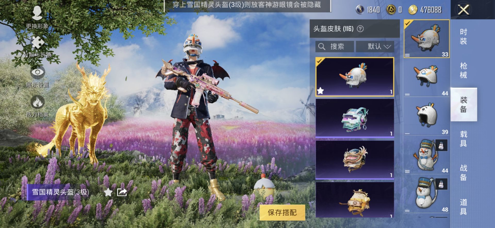 1993999--无二次-安卓Q-89102热力值 16王牌印记1卓越 历史超级王牌12星 极品素材身法号 雪国 梦幻火箭 三姐妹 发光眼罩 赤蝎 都市 金鞋 天命 满级心之恋语 满级AUG超新星 