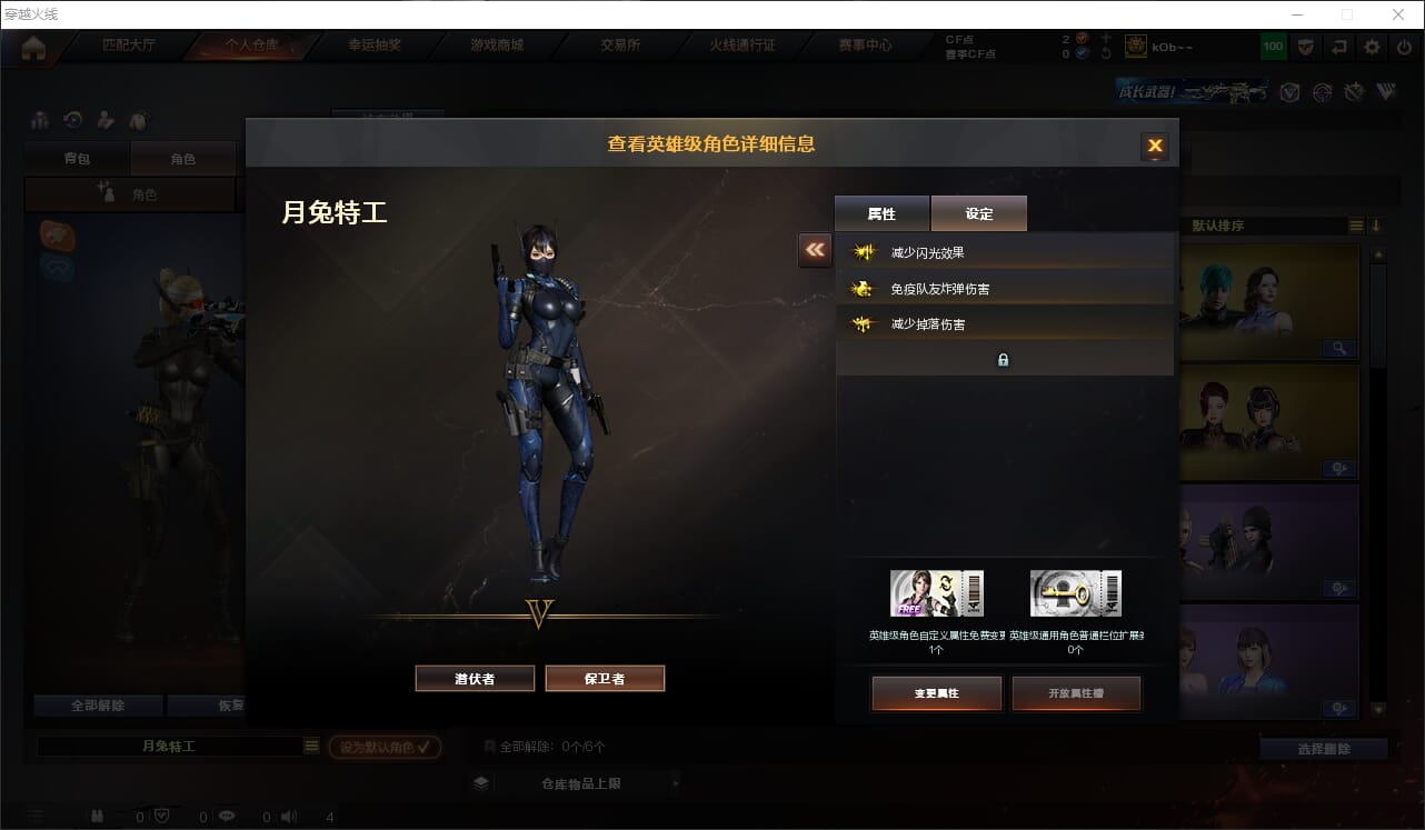CFQM314881穿越火线账号详情图14 CFQM314881穿越火线账号详情图14