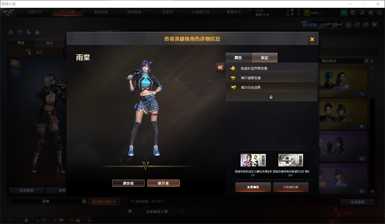 CFQM314881穿越火线账号详情图13 CFQM314881穿越火线账号详情图13