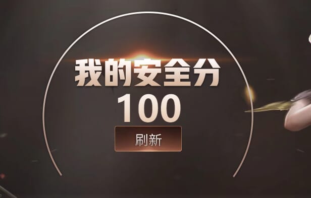 CFQM314881穿越火线账号详情图29 CFQM314881穿越火线账号详情图29