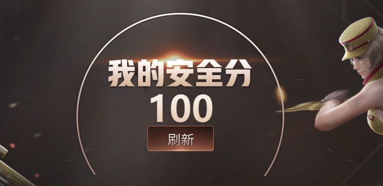 CFQM314883穿越火线账号详情图27 CFQM314883穿越火线账号详情图27