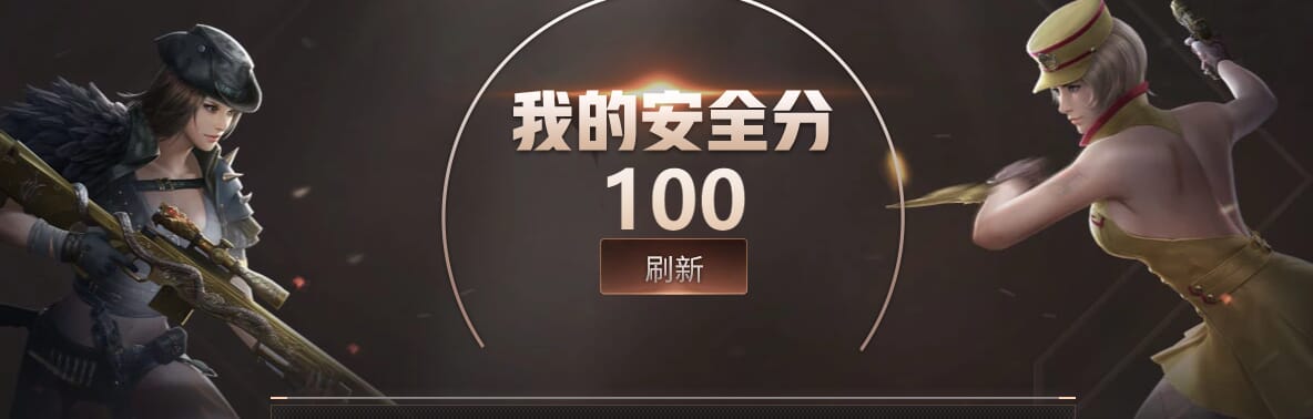 CFQM314885穿越火线账号详情图16