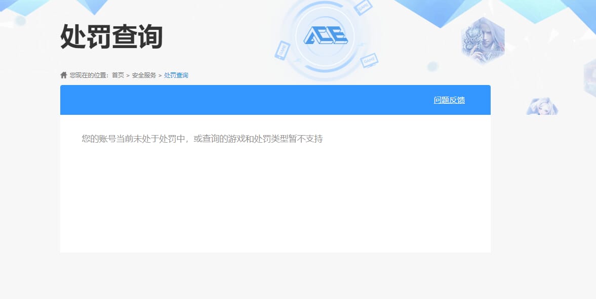 CFQM314886穿越火线账号详情图23 CFQM314886穿越火线账号详情图23