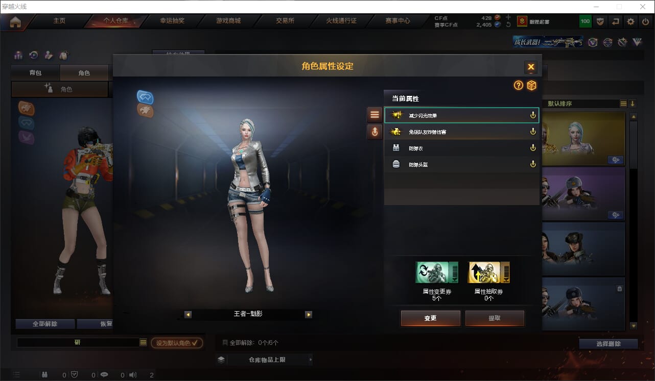 CFQM314886穿越火线账号详情图16 CFQM314886穿越火线账号详情图16