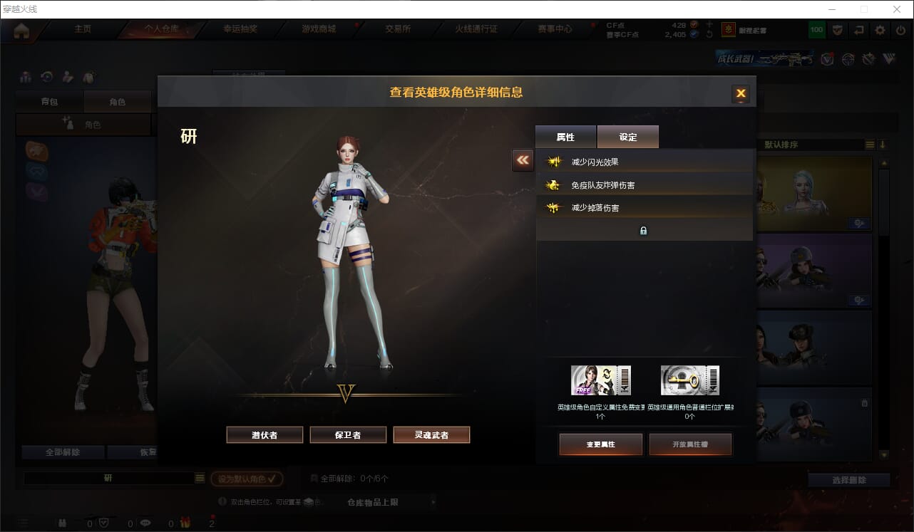 CFQM314886穿越火线账号详情图9 CFQM314886穿越火线账号详情图9