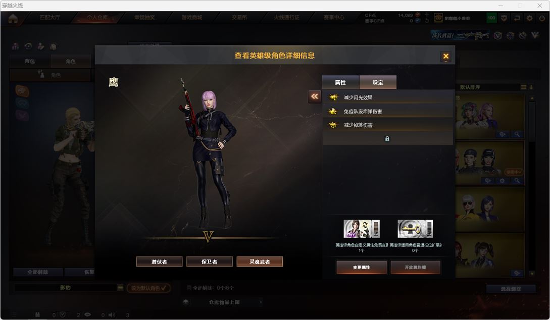 CFQM314889穿越火线账号详情图26 CFQM314889穿越火线账号详情图26