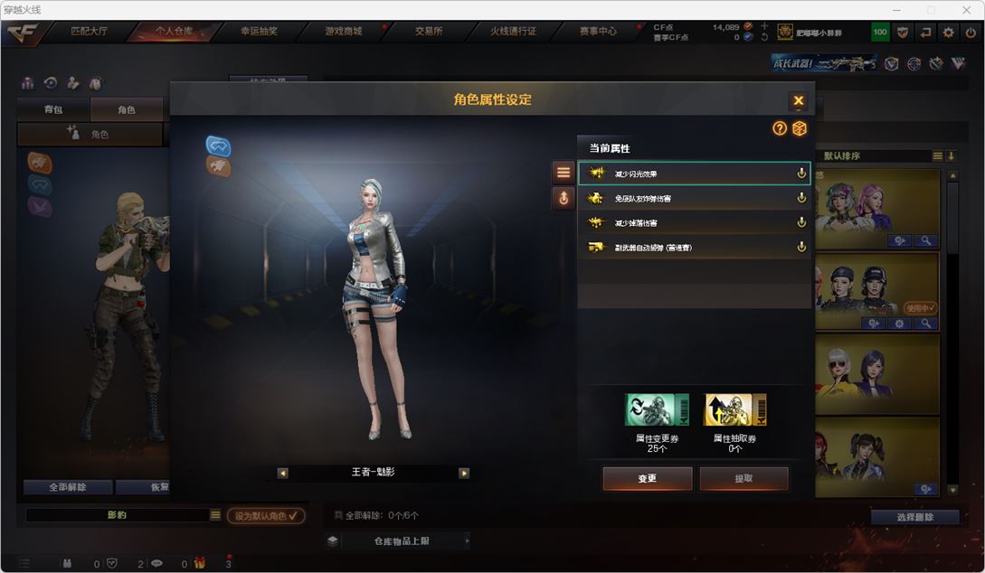 CFQM314889穿越火线账号详情图35 CFQM314889穿越火线账号详情图35