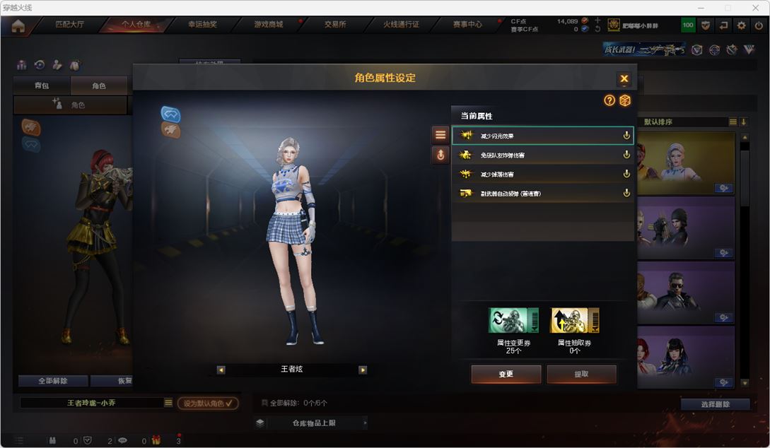 CFQM314889穿越火线账号详情图39 CFQM314889穿越火线账号详情图39