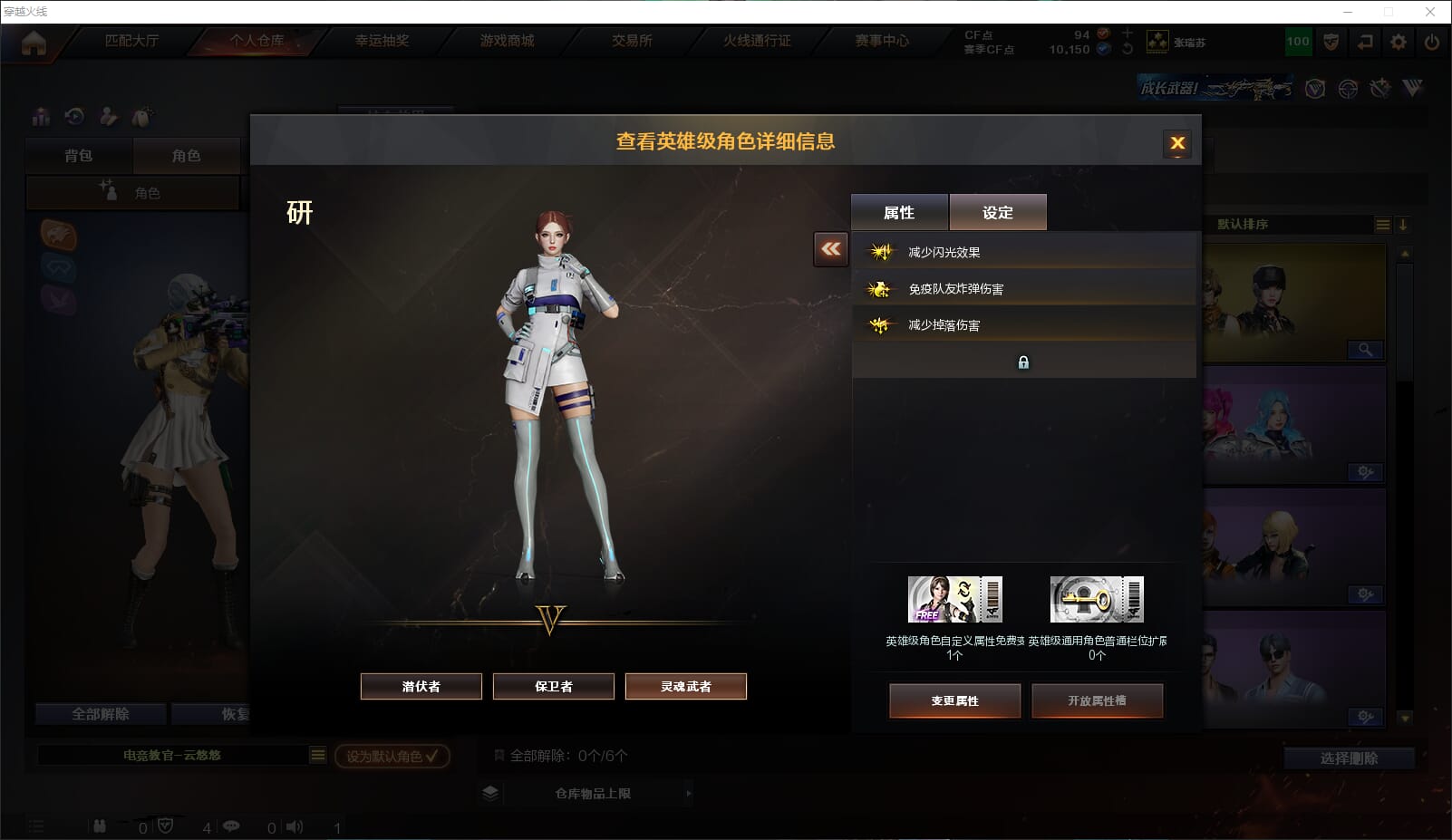 CFQM314888穿越火线账号详情图18 CFQM314888穿越火线账号详情图18