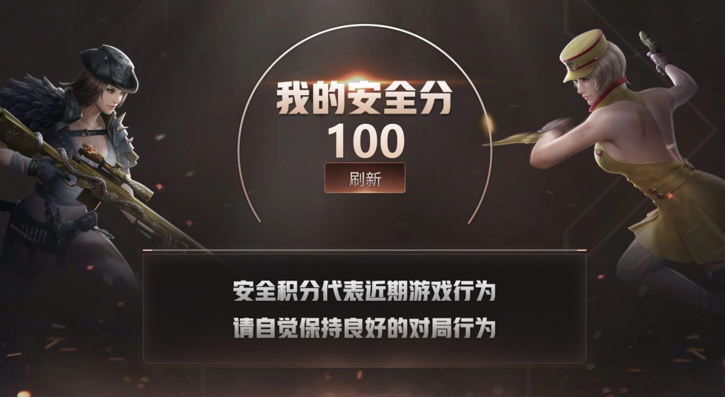 CFQM314888穿越火线账号详情图32 CFQM314888穿越火线账号详情图32