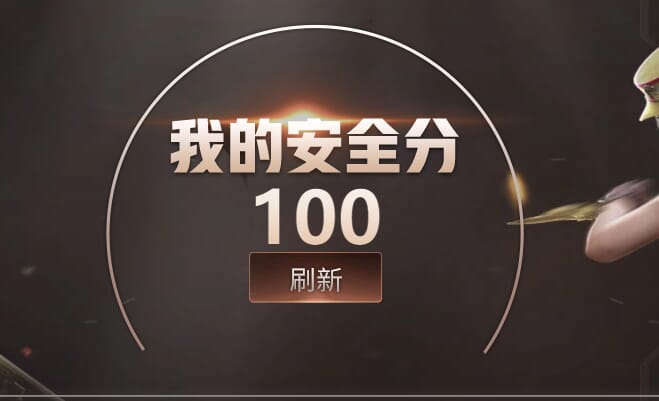 CFQM315797穿越火线账号详情图31 CFQM315797穿越火线账号详情图31