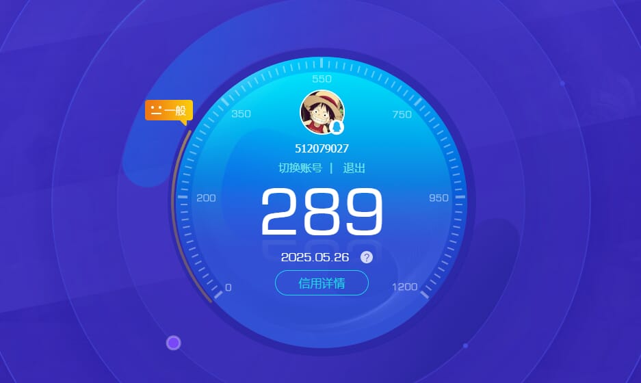 CFQM315797穿越火线账号详情图29 CFQM315797穿越火线账号详情图29
