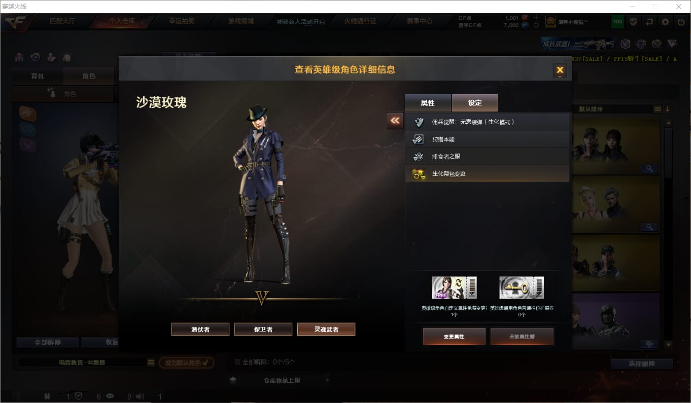 CFQM315797穿越火线账号详情图32 CFQM315797穿越火线账号详情图32