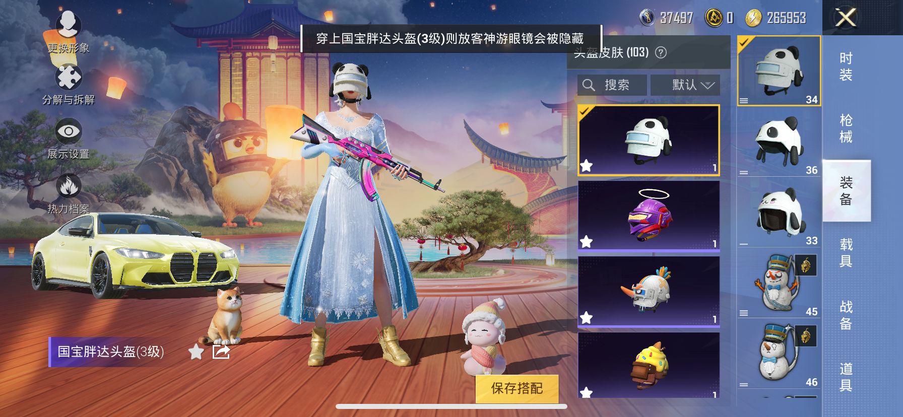1994010--可二次 -苹果Q-75584热力值 5王牌印记 历史超级王牌6星 【追猎对掏身法素材号，怪诞乔克（小丑），木乃伊，寒蝎，金鞋，天命，天网，雪国幻梦，螳螂，三姐妹，梦幻火箭，猪妹，发