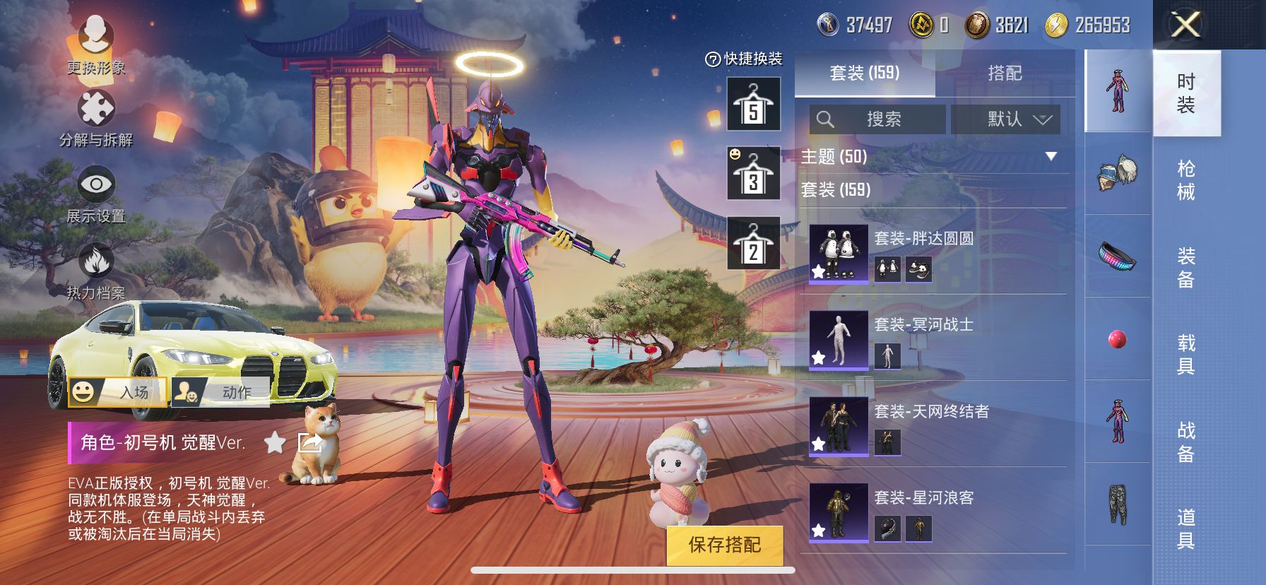 1994010--可二次 -苹果Q-75584热力值 5王牌印记 历史超级王牌6星 【追猎对掏身法素材号，怪诞乔克（小丑），木乃伊，寒蝎，金鞋，天命，天网，雪国幻梦，螳螂，三姐妹，梦幻火箭，猪妹，发