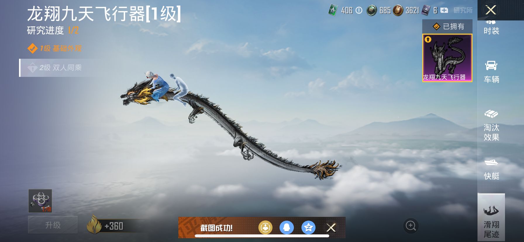 1994010--可二次 -苹果Q-75584热力值 5王牌印记 历史超级王牌6星 【追猎对掏身法素材号，怪诞乔克（小丑），木乃伊，寒蝎，金鞋，天命，天网，雪国幻梦，螳螂，三姐妹，梦幻火箭，猪妹，发