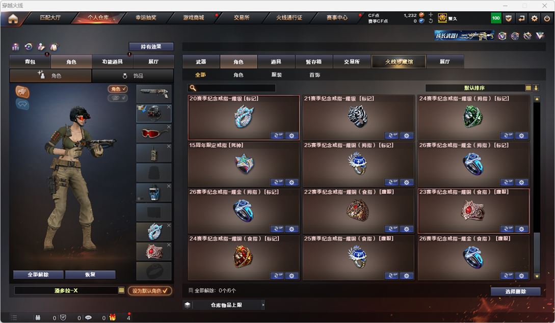 CFQM314894穿越火线账号详情图30 CFQM314894穿越火线账号详情图30