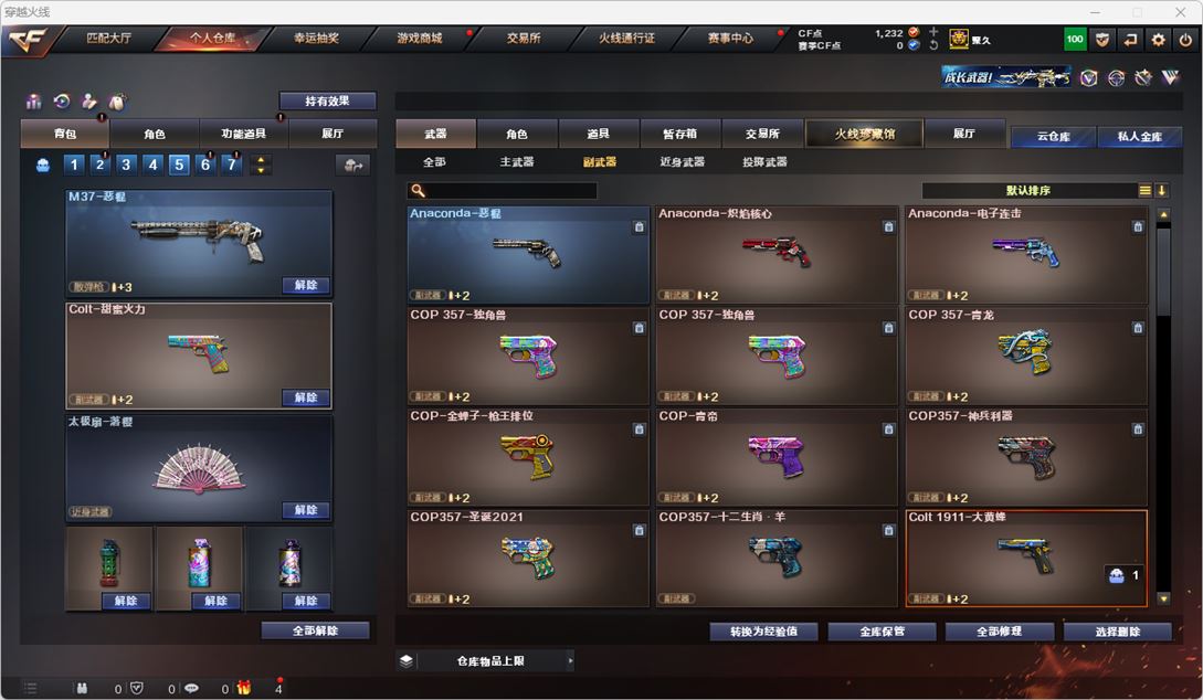 CFQM314894穿越火线账号详情图11 CFQM314894穿越火线账号详情图11