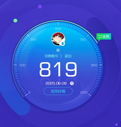 CFQM314897穿越火线账号详情图39 CFQM314897穿越火线账号详情图39