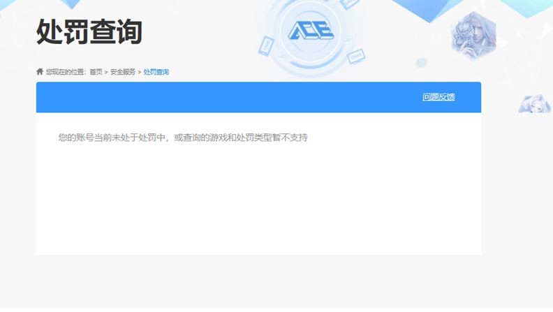 CFQM314897穿越火线账号详情图42 CFQM314897穿越火线账号详情图42