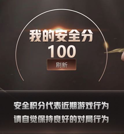 CFQM314897穿越火线账号详情图40 CFQM314897穿越火线账号详情图40