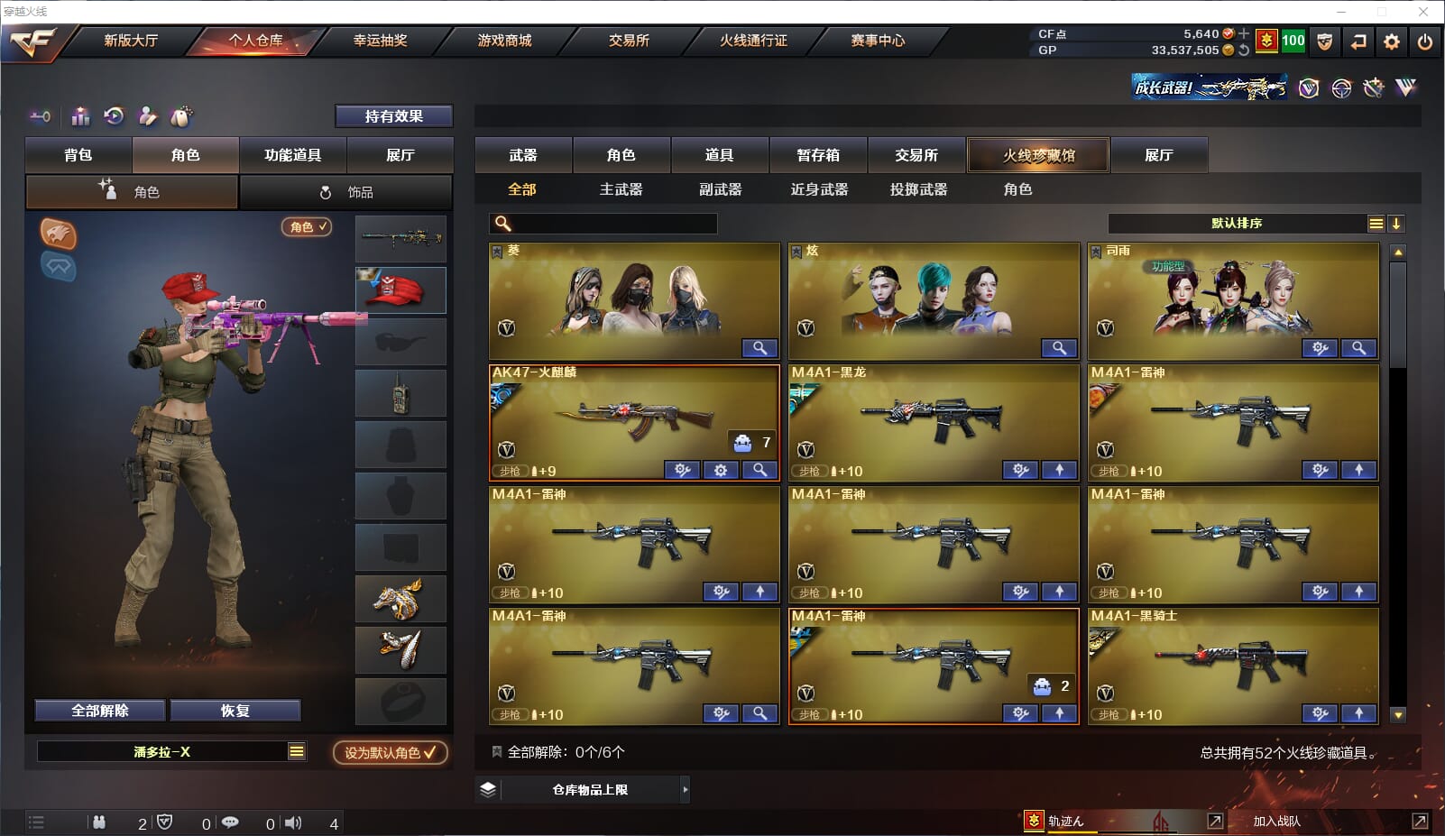 CFQM314899穿越火线账号详情图2 CFQM314899穿越火线账号详情图2