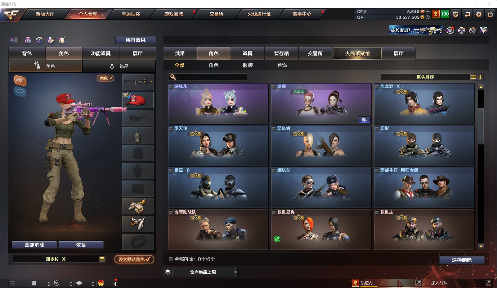 CFQM314899穿越火线账号详情图26 CFQM314899穿越火线账号详情图26