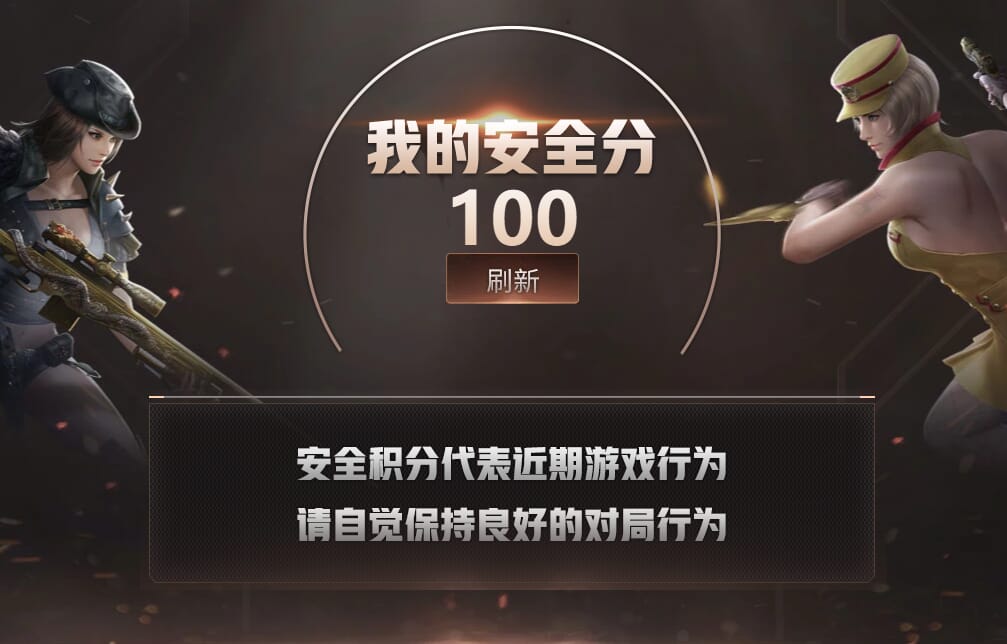 CFQM314899穿越火线账号详情图37 CFQM314899穿越火线账号详情图37