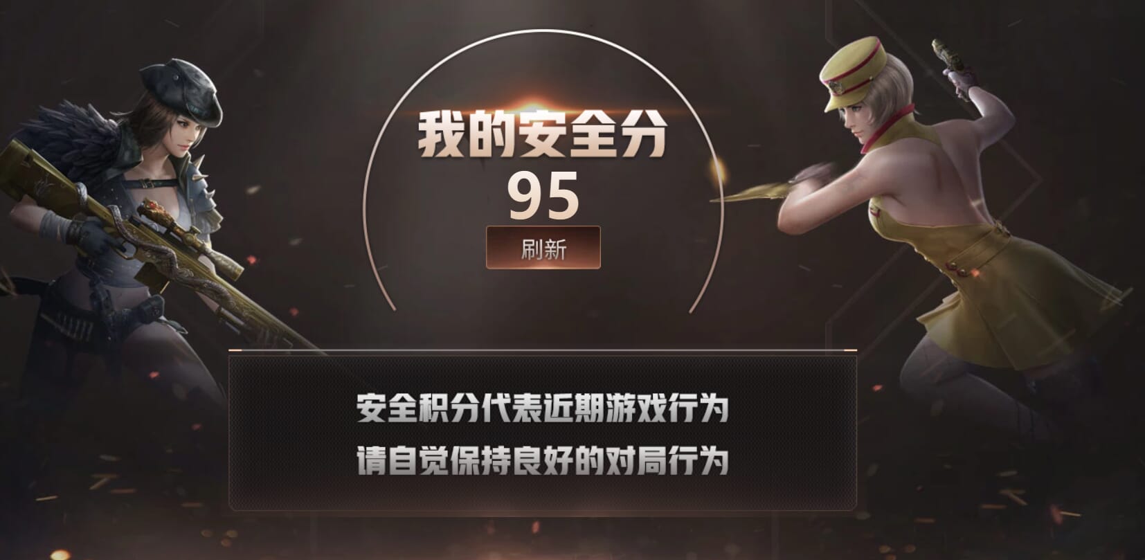 CFQM314900穿越火线账号详情图42 CFQM314900穿越火线账号详情图42