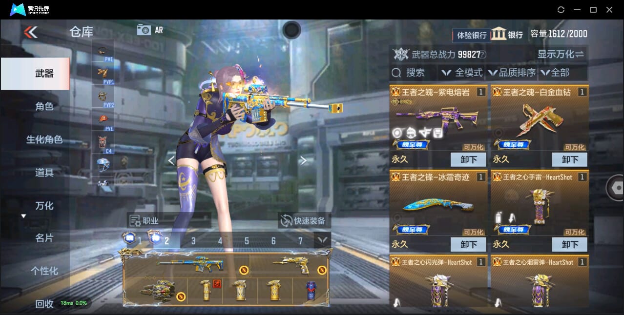CFMQM332531枪战王者账号详情图8 CFMQM332531枪战王者账号详情图8